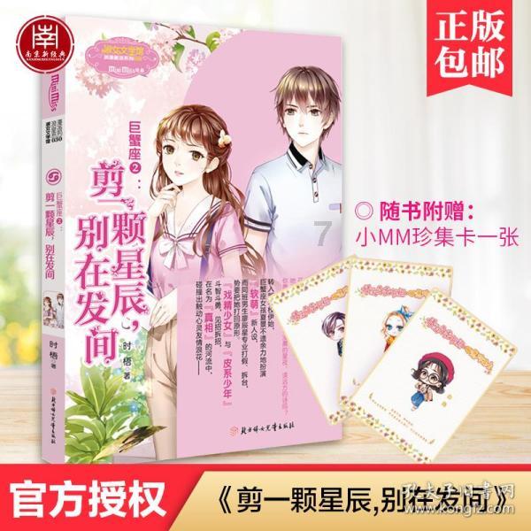拯救可爱小鳄鱼