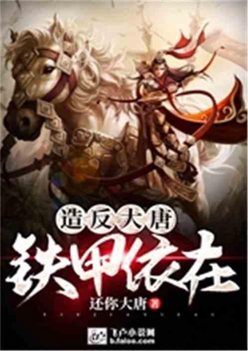 栽花树是不是也有方向？游戏画面